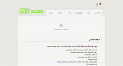 Desktop Screenshot of gillak.com